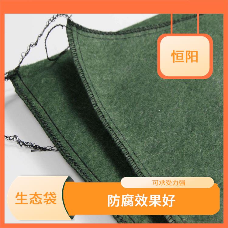 武汉生态袋怎么卖 不易变形 抗高寒 耐高温