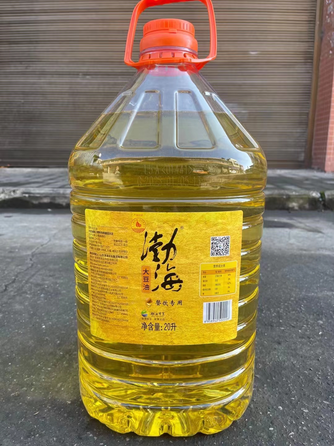 渤海一级大豆油食用油餐饮油