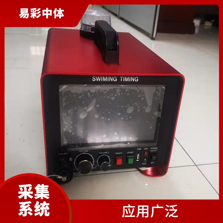 水下影像采集识别救生系统 实时监测 可以实现远程监控