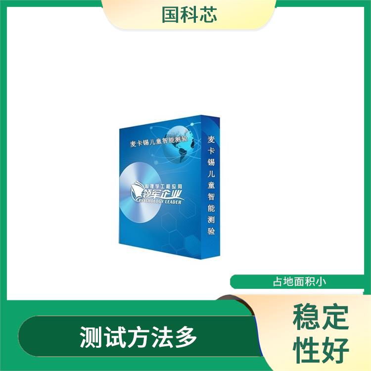 石家庄心理仪器规格 简单易操作