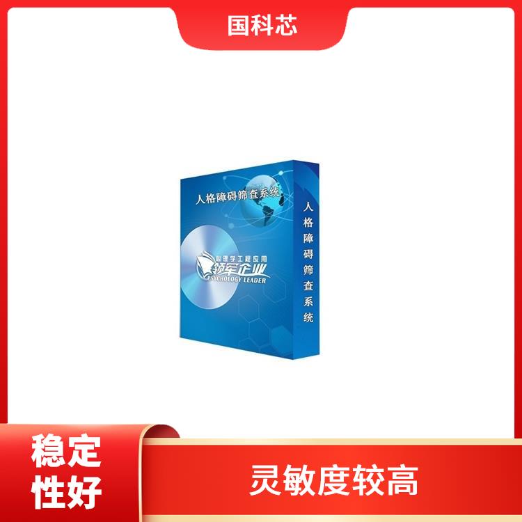 西宁皮肤电测试仪厂家 重量轻便