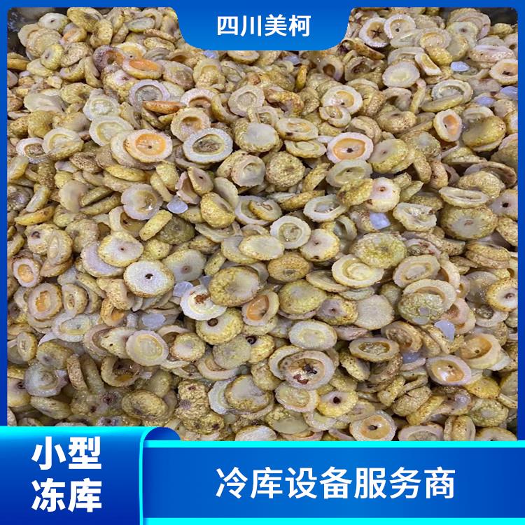 東興區果蔬冷庫設備 內江凍庫壓縮機