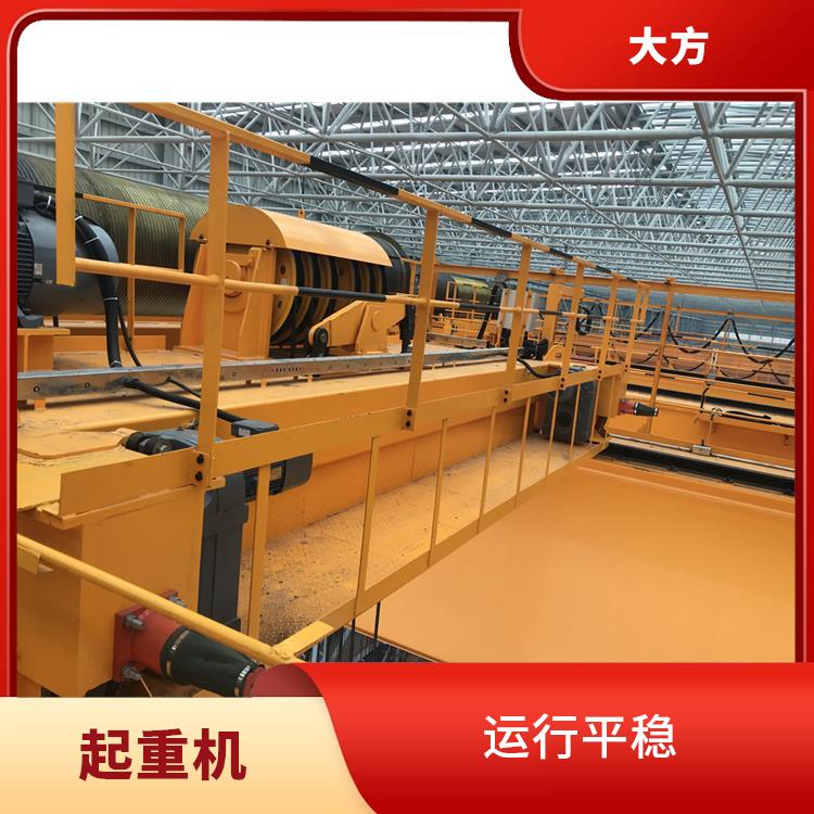 河南大方欧式双梁行车 结构紧凑 维护方便