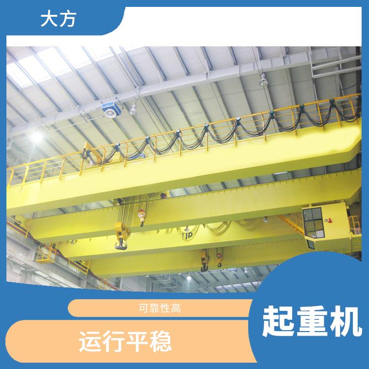 河南大方欧式双梁行车 结构紧凑 维护方便