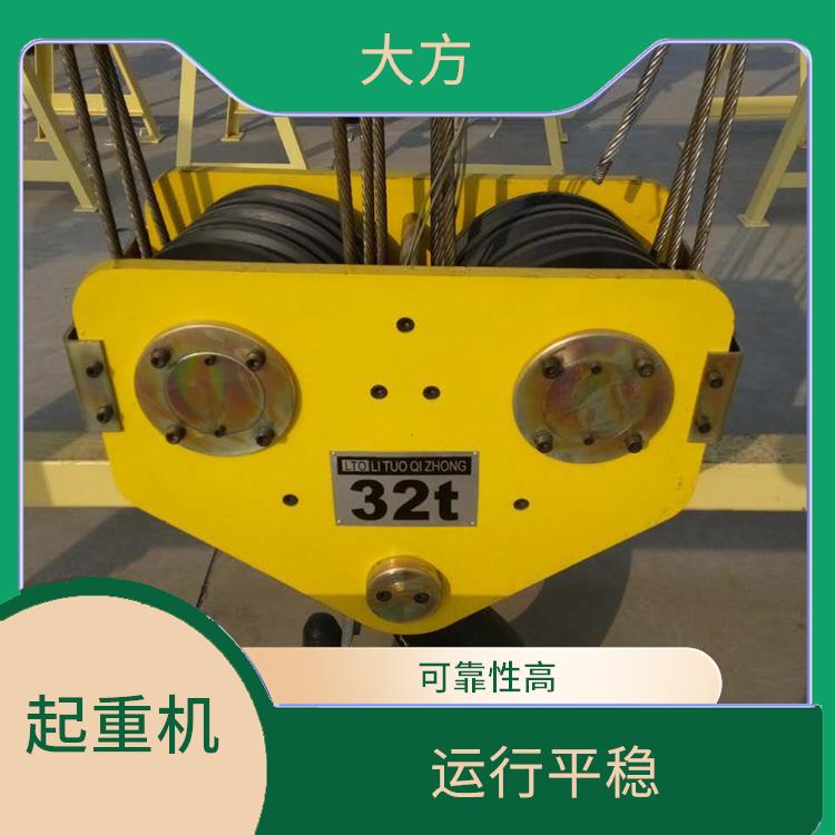 河南大方欧式双梁行车 结构紧凑 维护方便