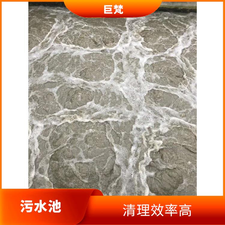 长宁区污水池清理 清理效率高 清理污水池