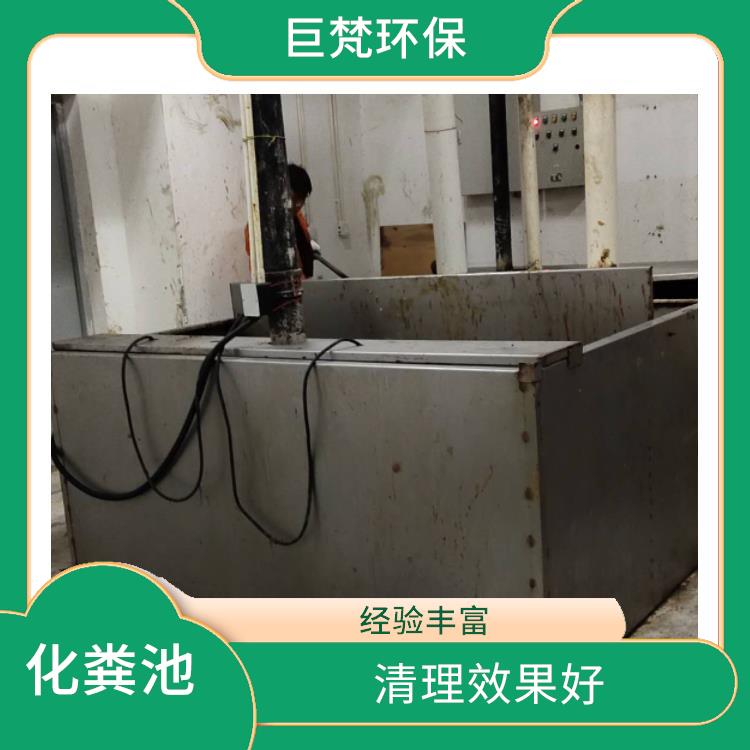 上海化粪池清理公司 化粪池清理疏通 市政管道