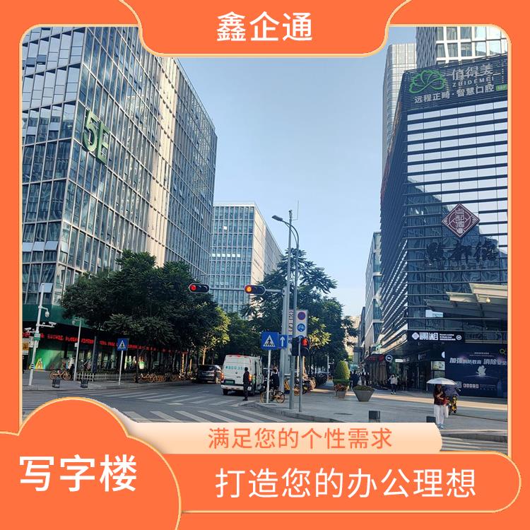 深圳坂田去写字楼出租招商 提供舒的办公环境 创新招商策略