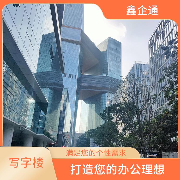 深圳南山办公写字楼租赁开发商 灵活的办公空间 灵活租赁方案