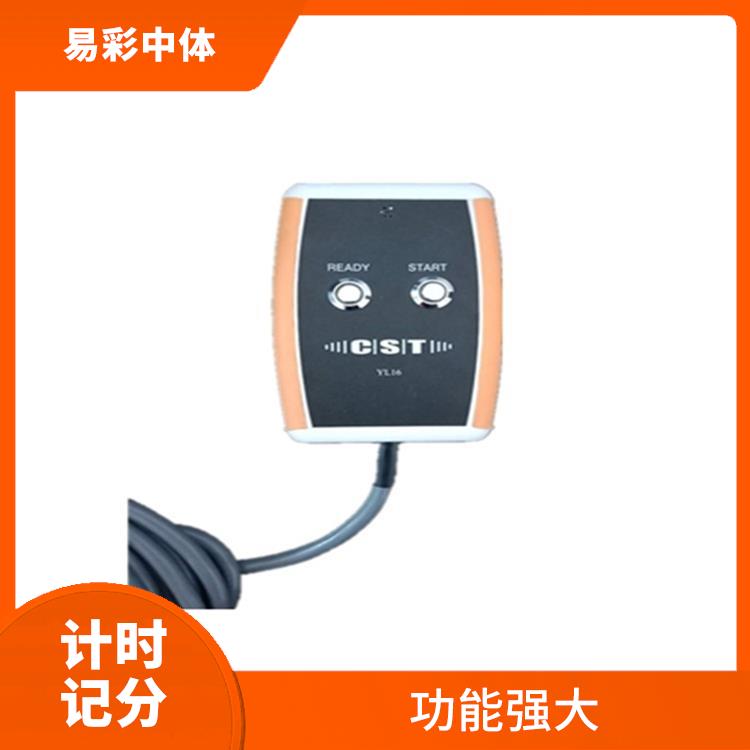 本溪游泳计时记分系统 提高比赛的准确性 操作简便