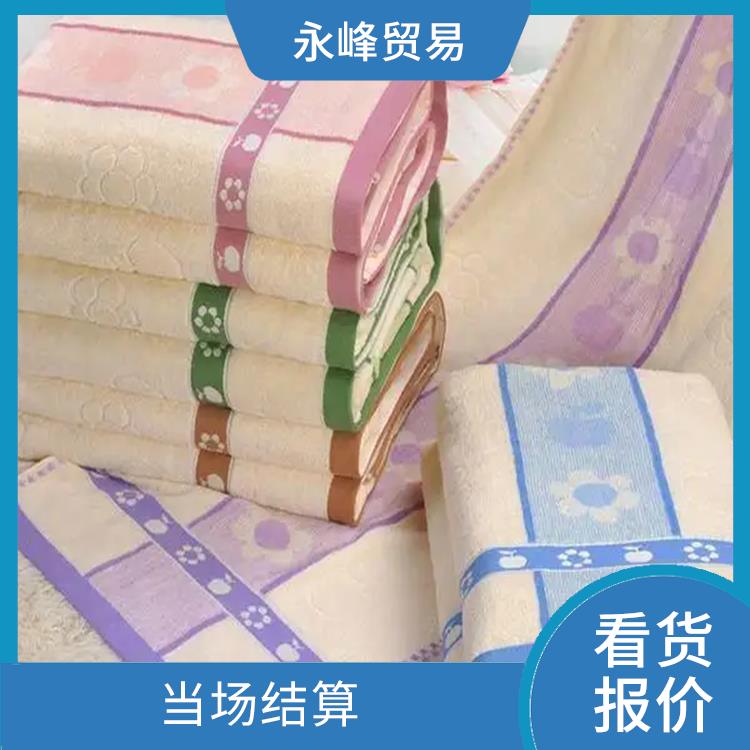 收购毛巾库存积压