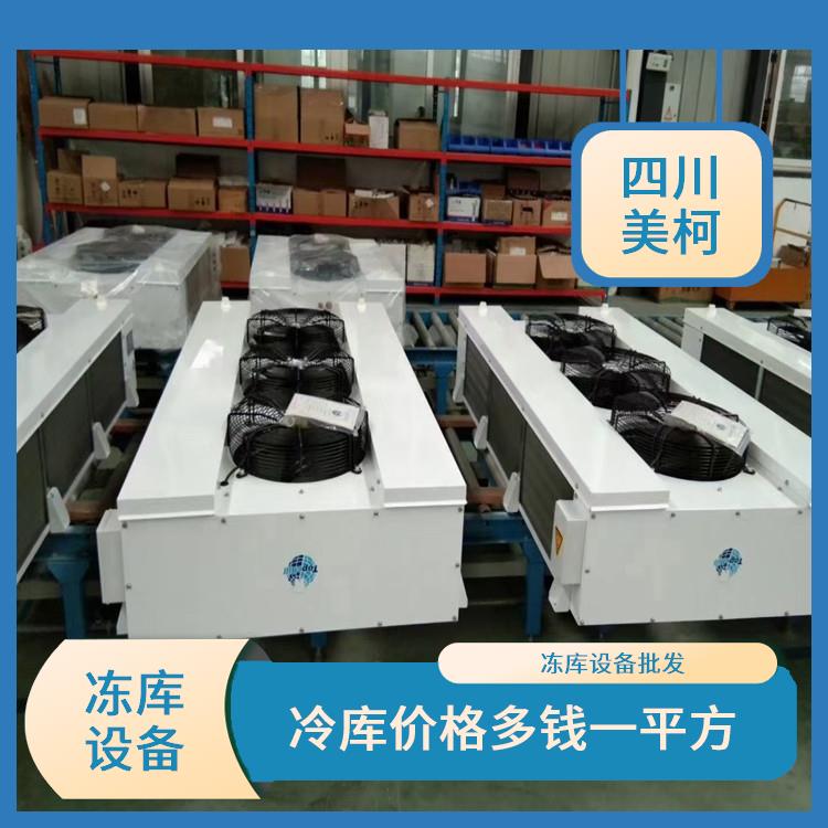 樂山竹筍烘干機 安裝造價