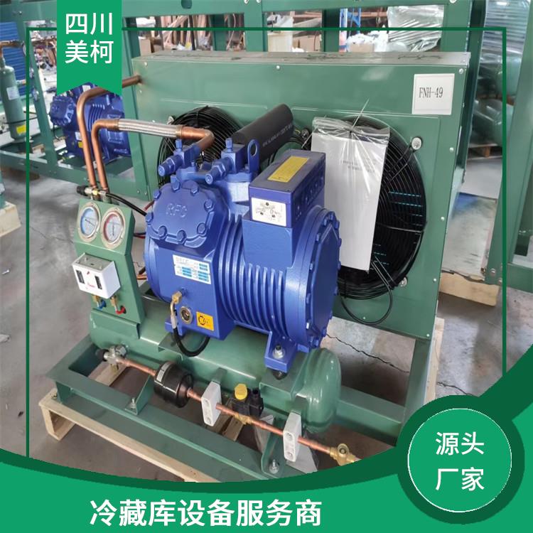 沙灣凍庫 馬邊凍庫冷風(fēng)機(jī)安裝 選四川美柯