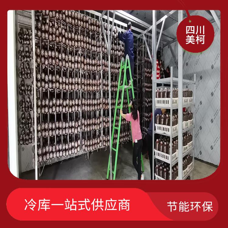涪城冷凍庫價(jià)格 大安農(nóng)產(chǎn)品凍庫造價(jià) 預(yù)算造價(jià)