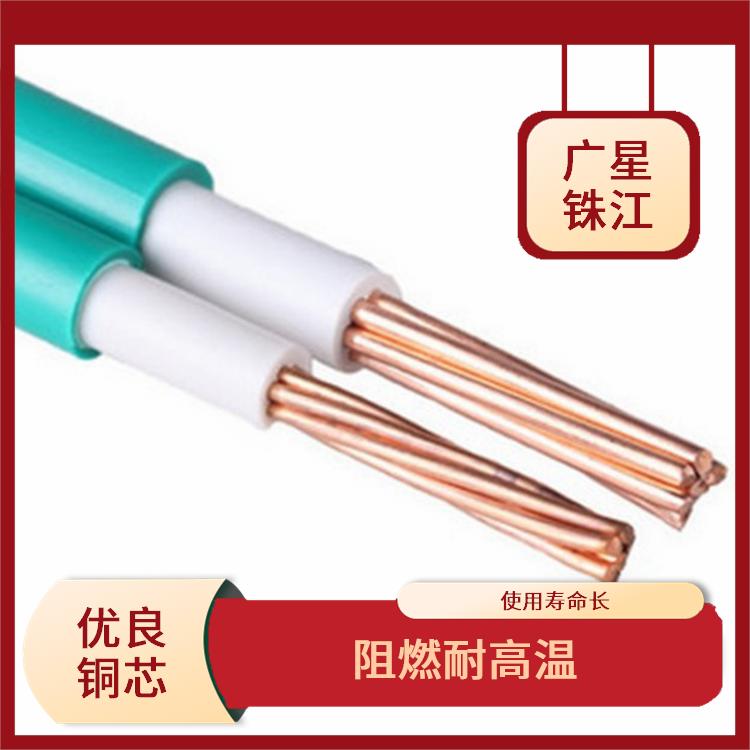 广星珠江BV-400电线 足米足方 线体颜色多样