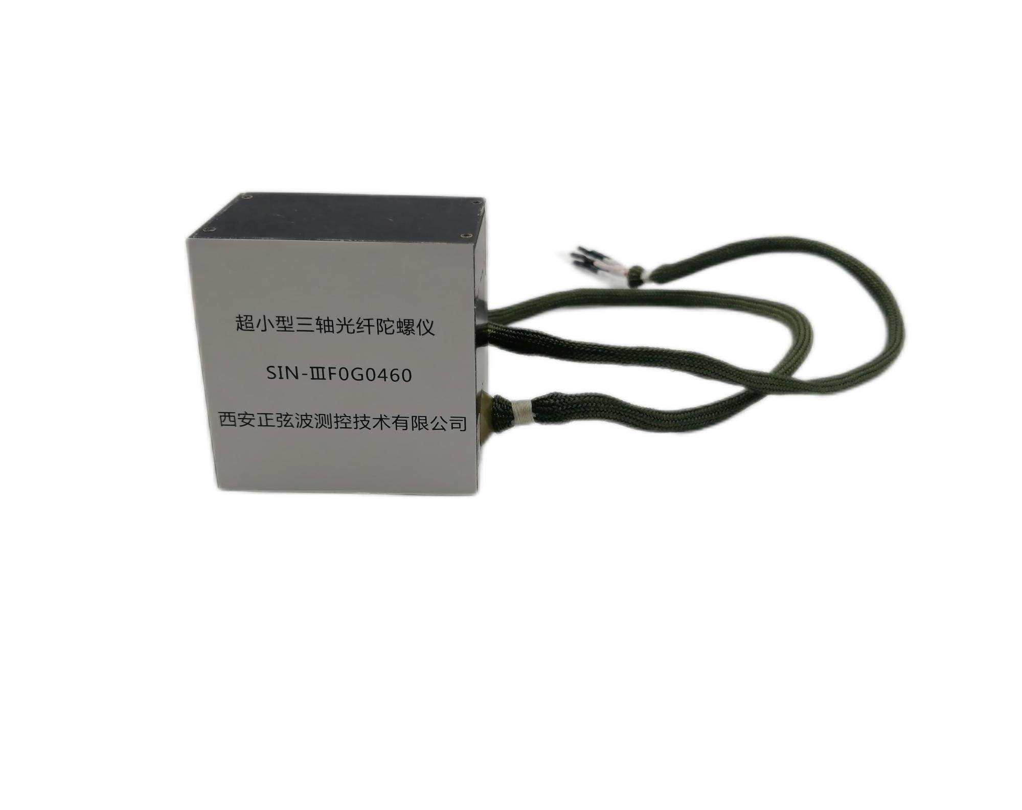 小型三轴光纤陀螺仪SIN-ⅢF0G0460