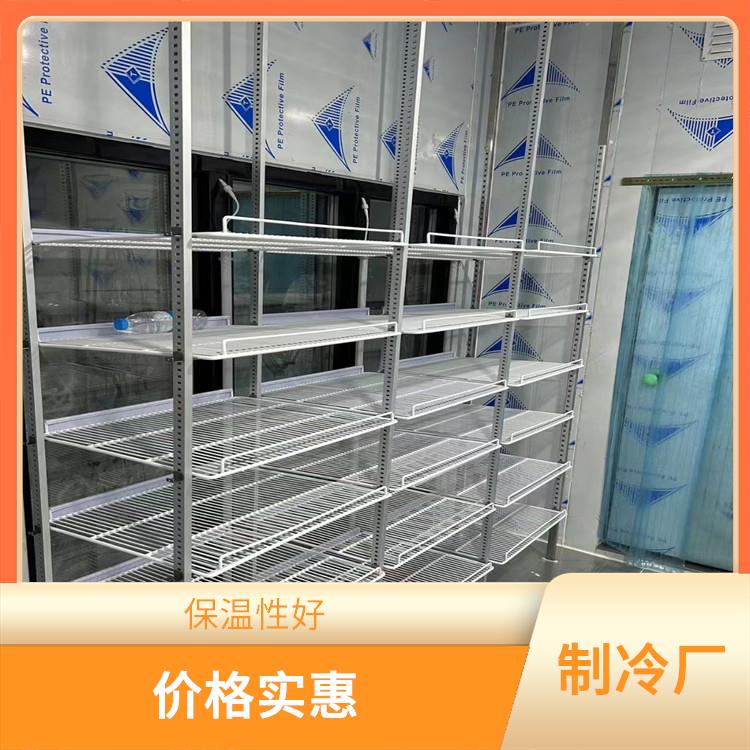羅江冷藏保鮮庫 廣漢凍庫壓縮機(jī)設(shè)備 蔬菜