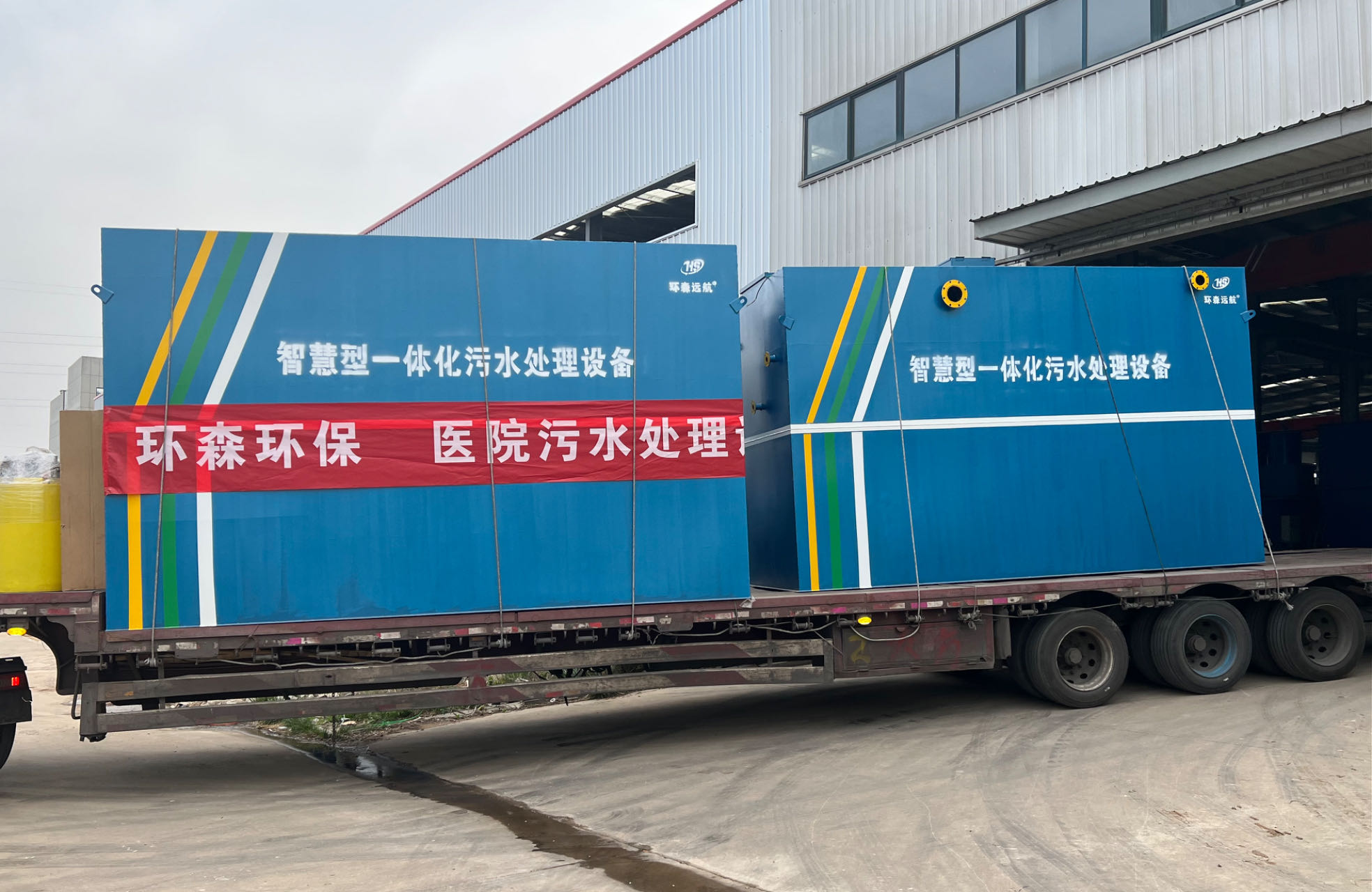 河南省郑州市一体化污水处理设备生产厂家