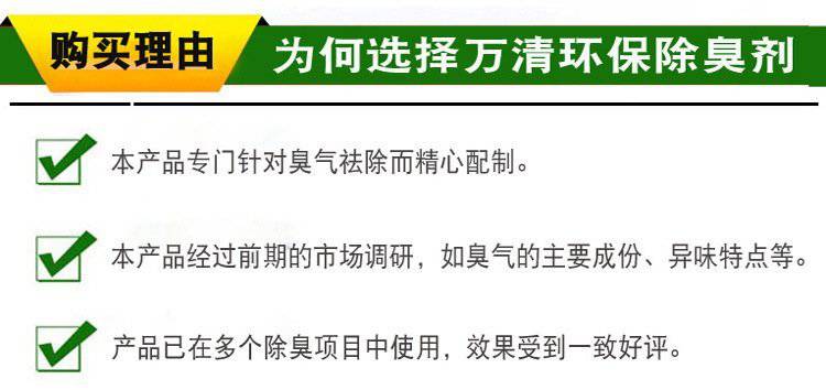 郑州惠林除味母粒 降低塑料粒子气味 功能母粒 增香母粒
