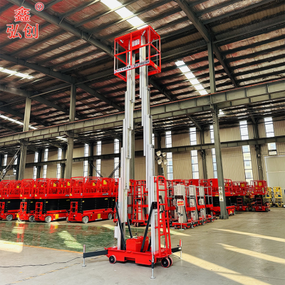 10米铝合金升降机 小尺寸移动升降平台苇柱升降车双柱