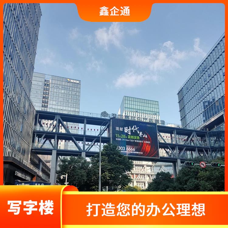 深圳龍華寫字樓出租招商電話 品質(zhì)好的建筑和裝修 靈活租賃方案