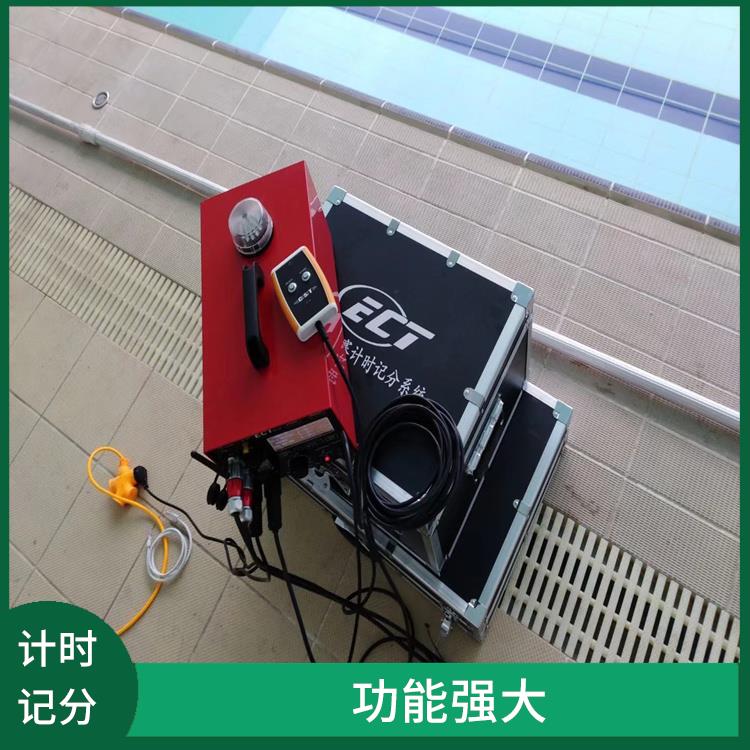 崇左游泳计时记分系统 设计精巧 可靠性强