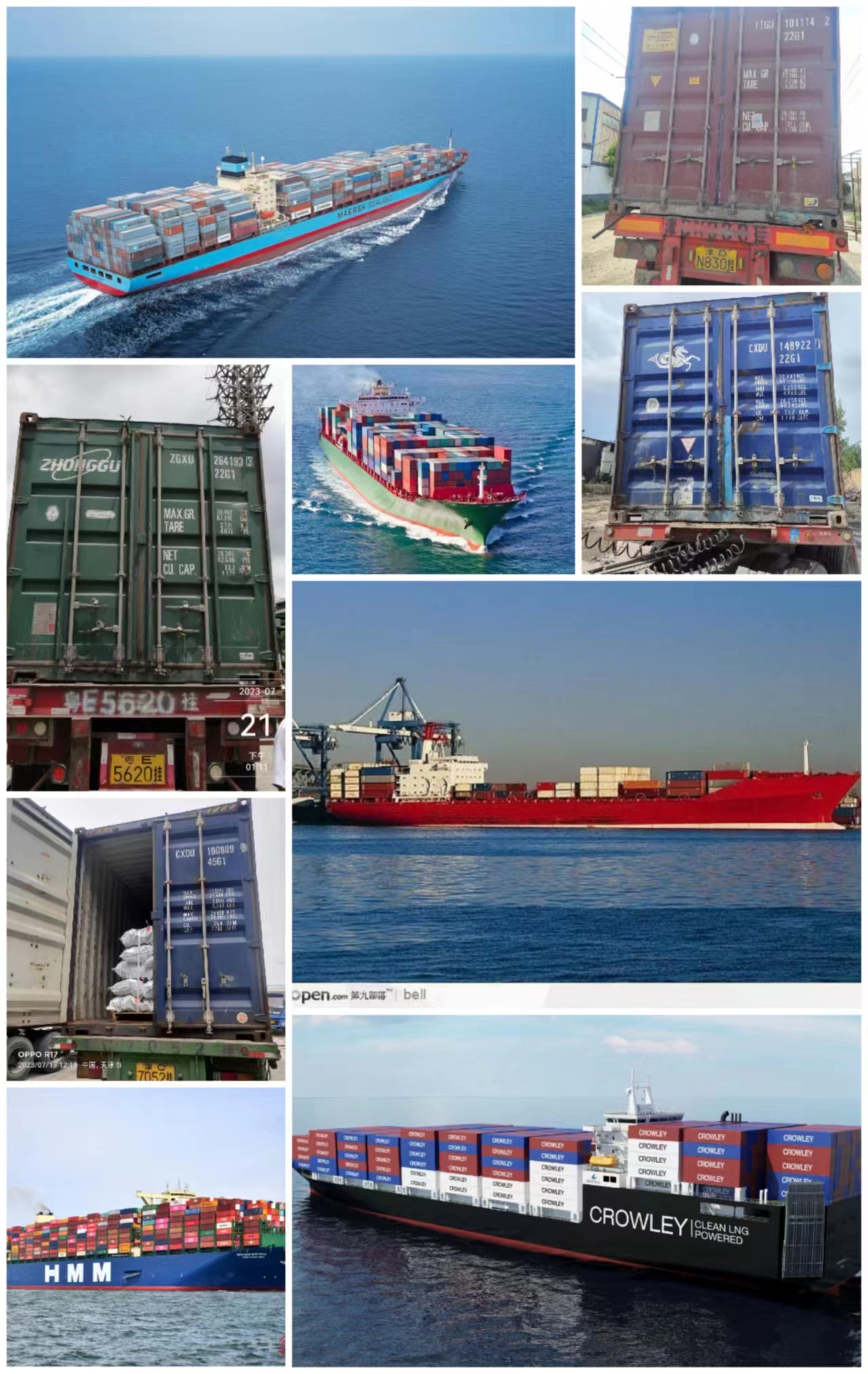 海运费查询宿迁市泗阳县到广东肇庆船运公司