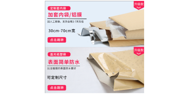 广东服装包装袋分类 广东富纳包装材料供应