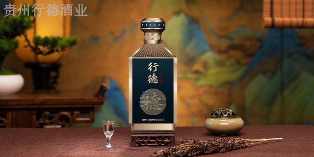 江苏纪念用酒白酒哪个品牌好 创造辉煌 贵州行德酒业供应