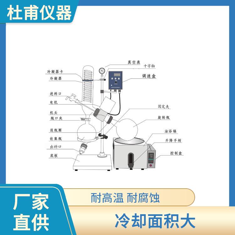 貴陽玻璃瓶旋轉(zhuǎn)蒸發(fā)器 自動控溫 防止蒸發(fā)冷凝器倒流設(shè)計