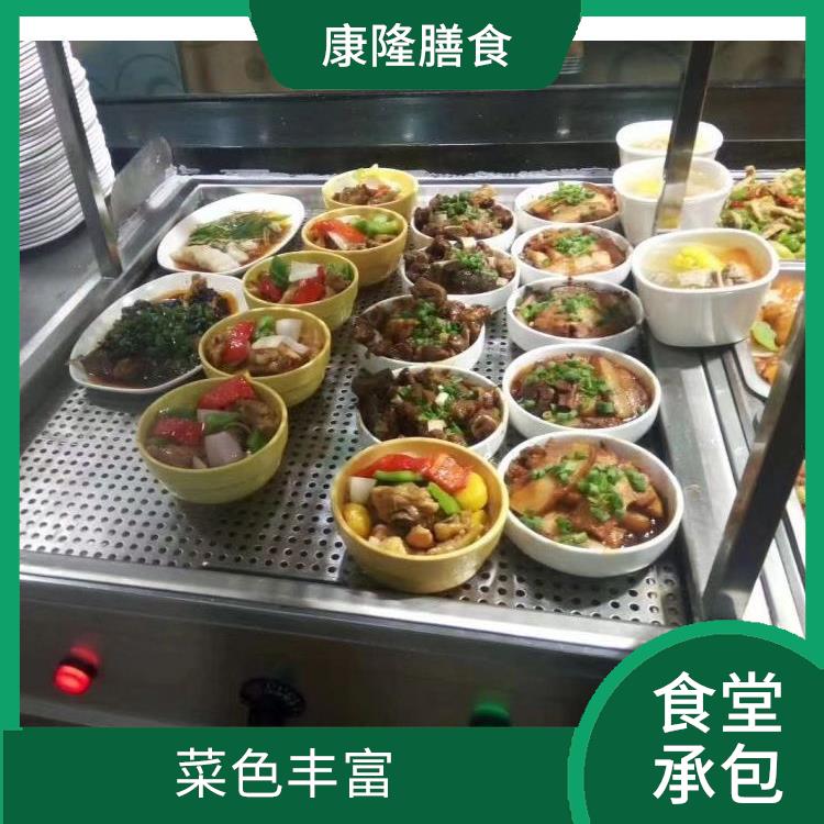 东莞企石饭堂承包公司 供餐种类多样化 严格验收