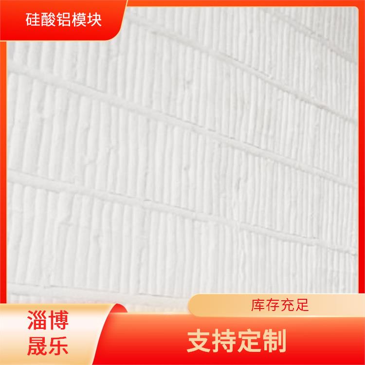 陶瓷纤维折叠块 阜新硅酸铝折叠块 耐高温阻燃 抗撕裂 质地硬