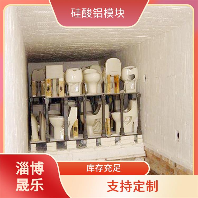陶瓷纤维模块 淄博硅酸铝模块 陶瓷纤维板