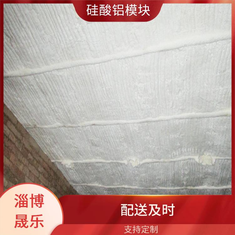 三门峡硅酸铝棉块 硅酸铝模块 耐高温阻燃 抗撕裂 质地硬
