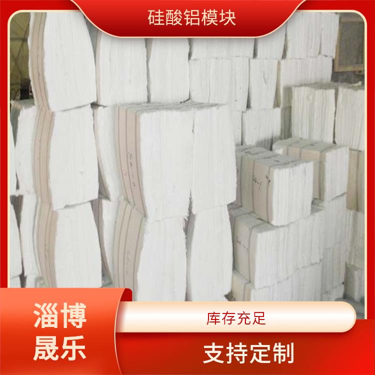 硅酸铝棉块 1400度陶瓷纤维折叠块