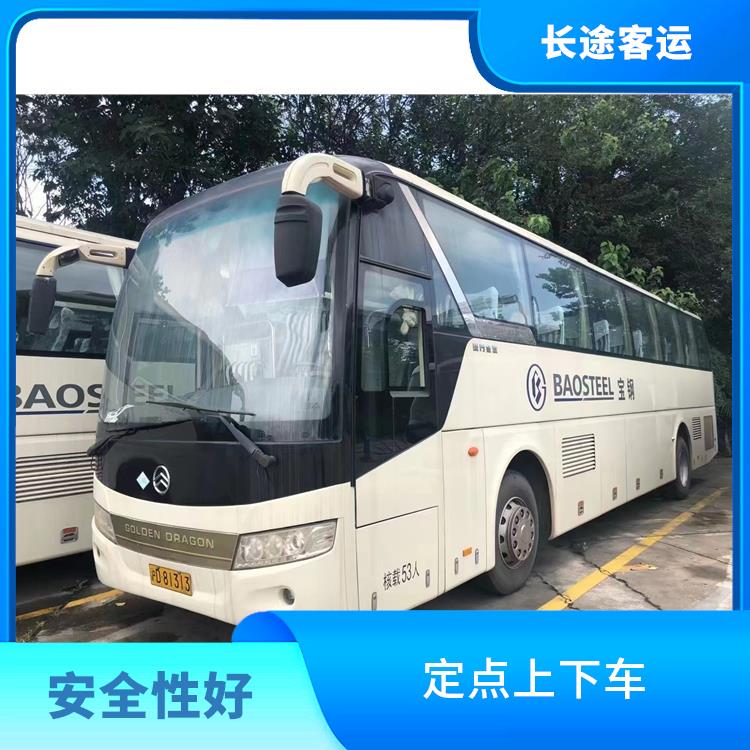 廊坊到福鼎的臥鋪車 靈活性強 能夠連接城市和鄉(xiāng)村