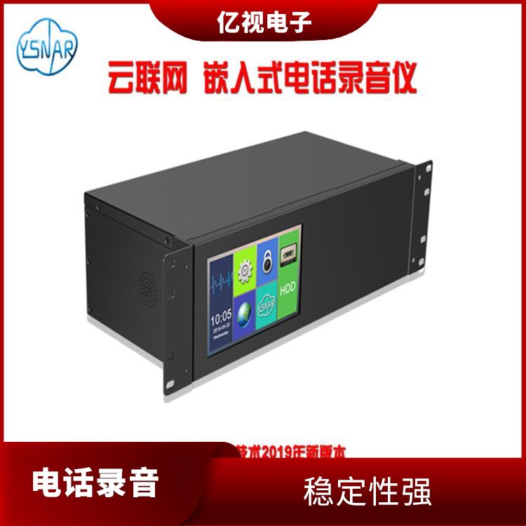 南京电话录音系统报价 易于操作 多种查询和播放方式