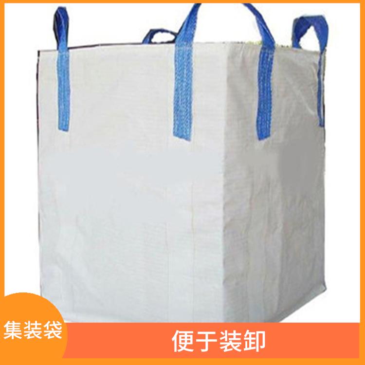 重庆市綦江区创嬴集装袋包材 便于装卸 容积大 重量轻