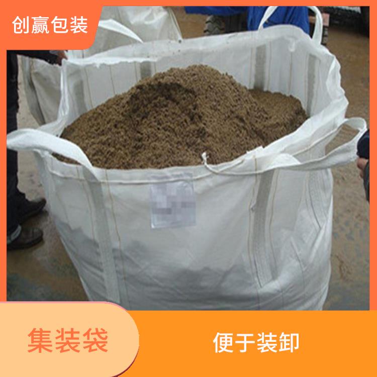 重庆市綦江区创嬴集装袋包材 便于装卸 容积大 重量轻