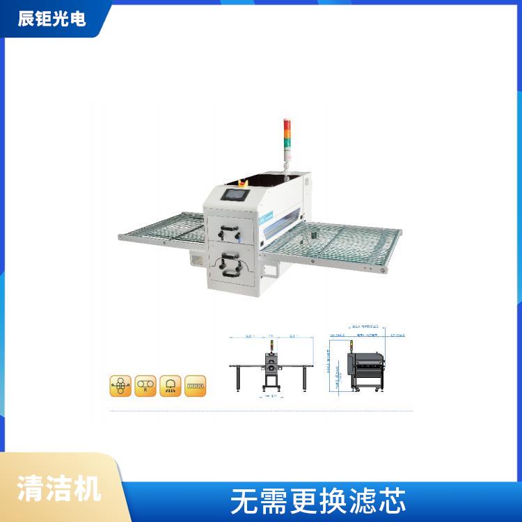 成都导光板清洁机电话 寿命相对较长 减少了对环境的污染