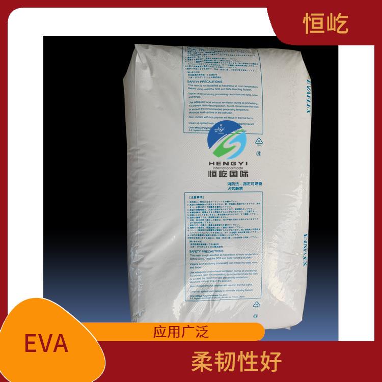 陶氏三井EVAEVA 250塑胶颗粒 耐磨损性好 应用广泛