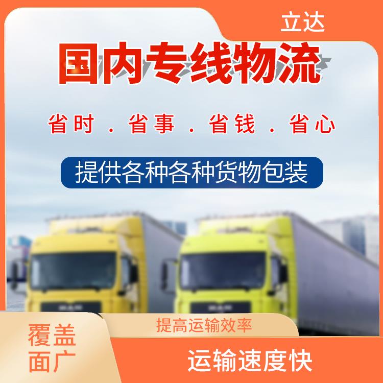 义乌到珠海大型设备运输 适应能力强 更快时效的运输速度