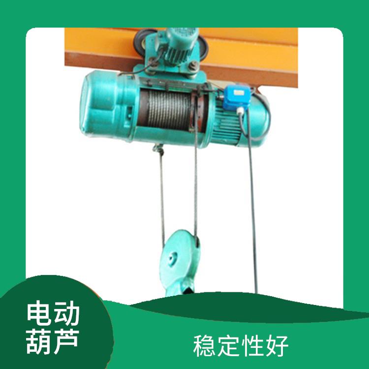 CD電動葫蘆 輕便易攜 可靠性高