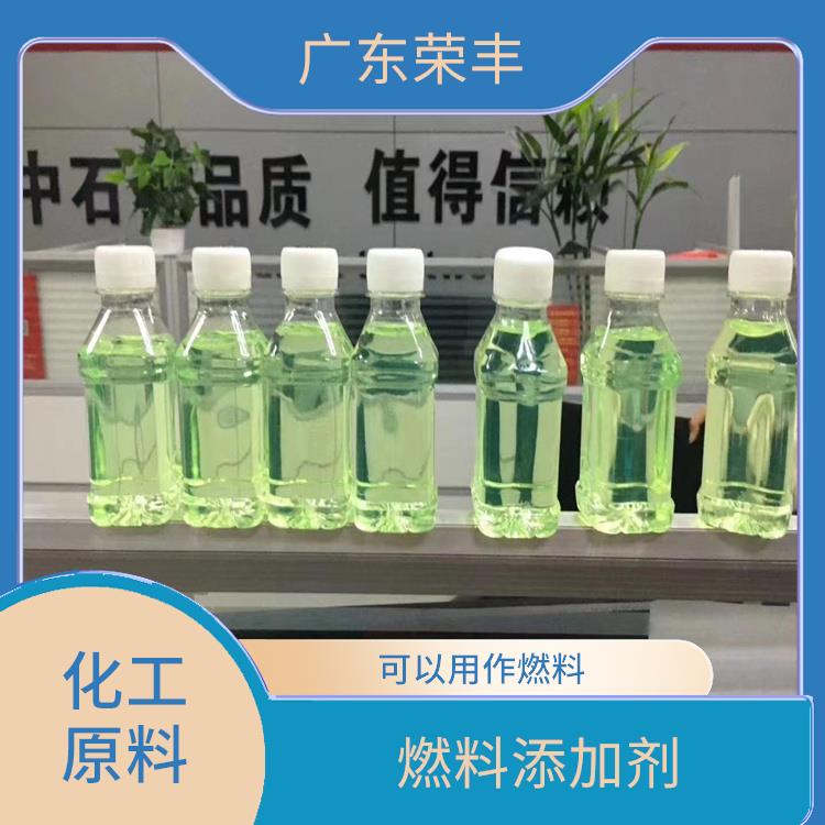 惠州中海油销售 方便供应到各地 燃料添加剂