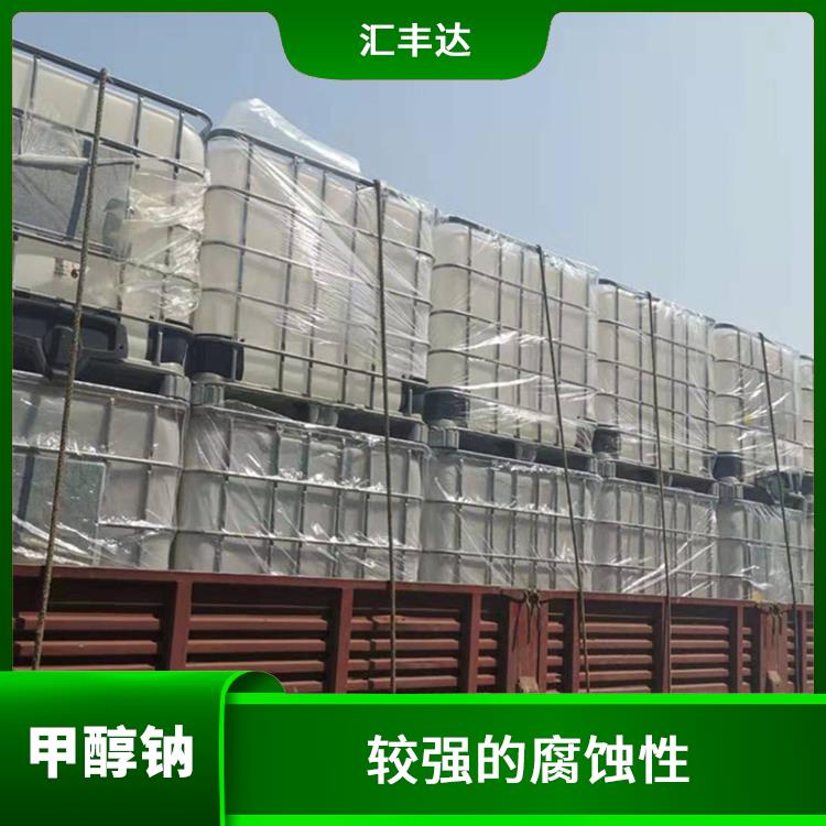 南昌甲醇钠价格 易溶于水 不易受潮或变质