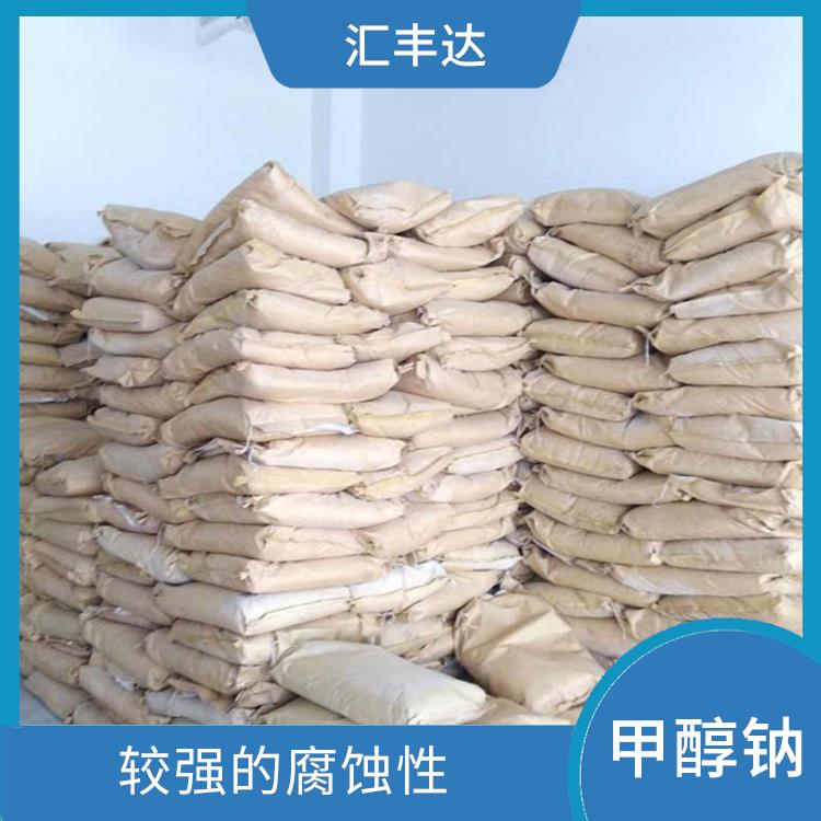 南昌甲醇钠价格 易溶于水 不易受潮或变质