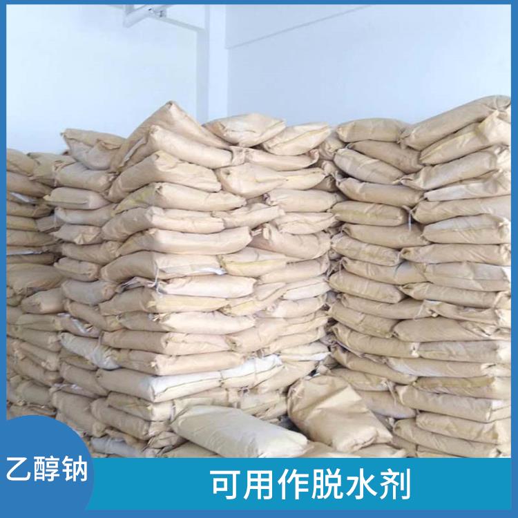 太原工业级乙醇钠用途 可用作脱水剂 不易分解和失效