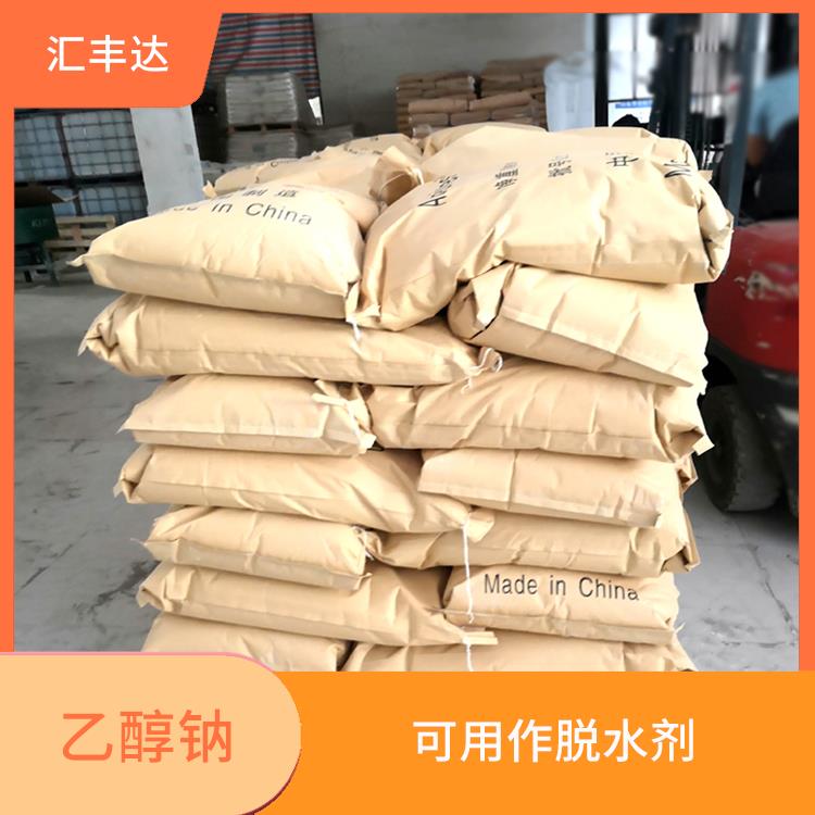 太原工业级乙醇钠用途 可用作脱水剂 不易分解和失效