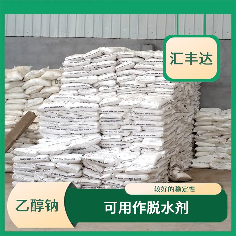 太原工业级乙醇钠用途 可用作脱水剂 不易分解和失效
