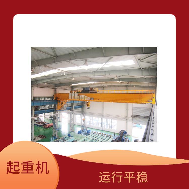 欧式行车厂家 噪音低 起重能力大